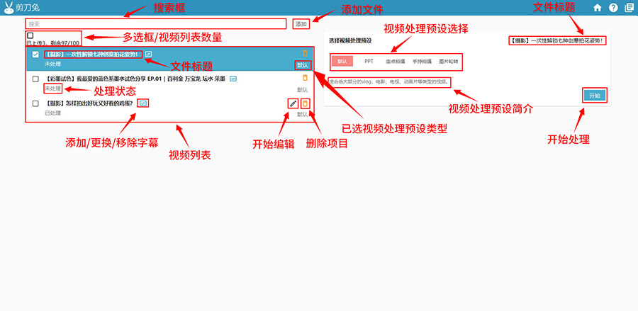 1处理页面2.jpg